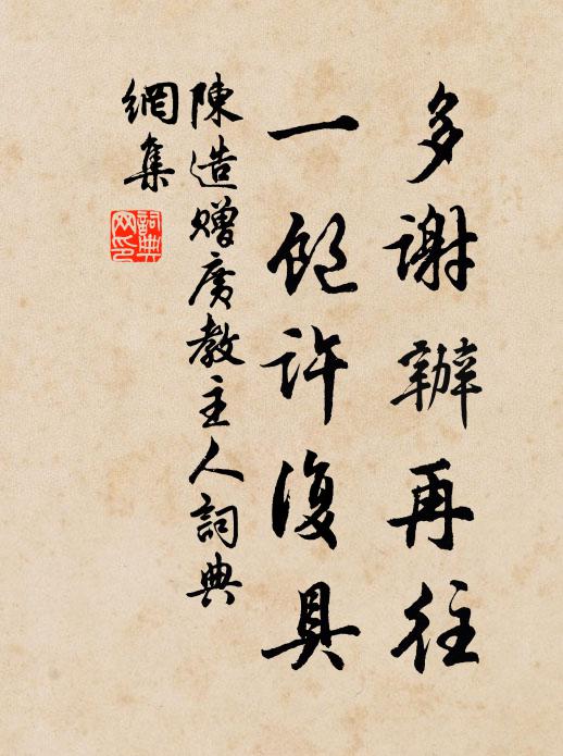 碧樹琅玕翠作團，不勝酷暑葉聲乾 詩詞名句