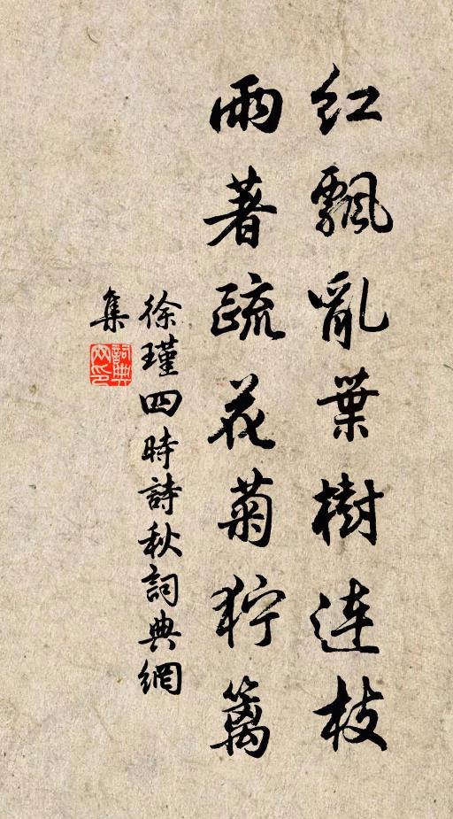 歸田且辦充腸米，遮眼非無插架書 詩詞名句