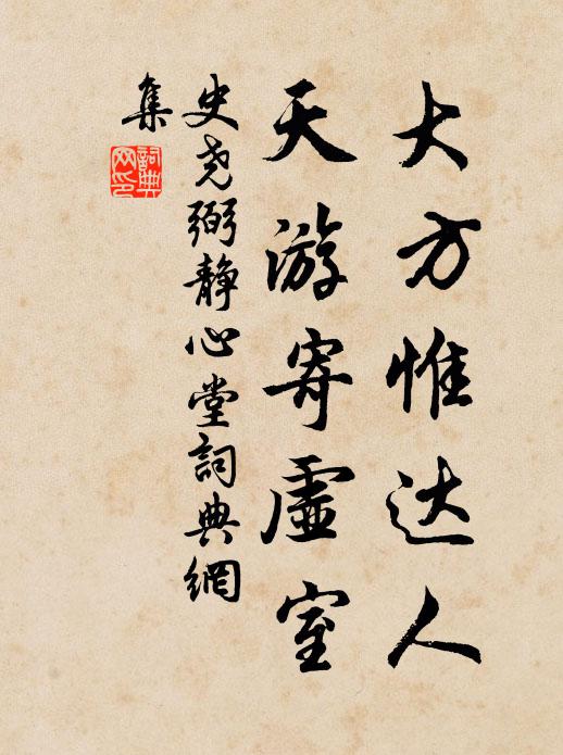 近日頻風作，謁祠祈雨沱 詩詞名句