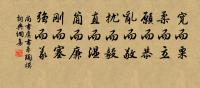 天長地久。天地所以能長且久者，以其不自生，故能長生。是以聖人後其身而身先，外其身而身存。非以其無私邪 詩詞名句