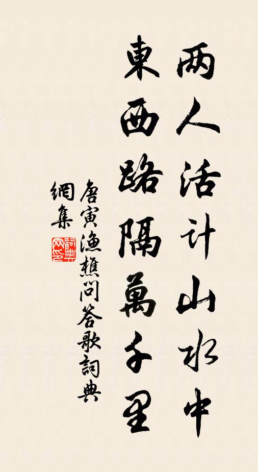 密叩玄關，潛施高論，皓月清風煉一陽 詩詞名句