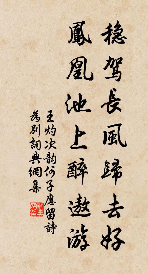 誰雲徐郎瘦如竹，撐腸書若相如粟 詩詞名句