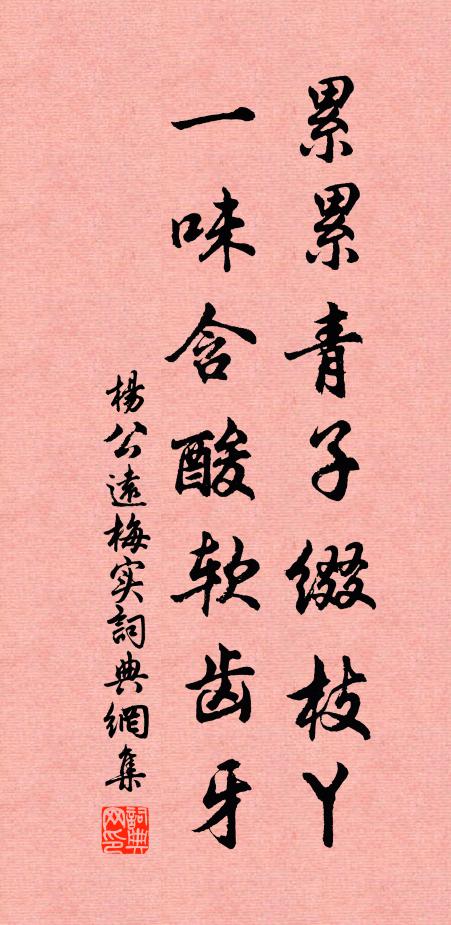 異方萬里相望處，滿眼荒郊倍慘然 詩詞名句