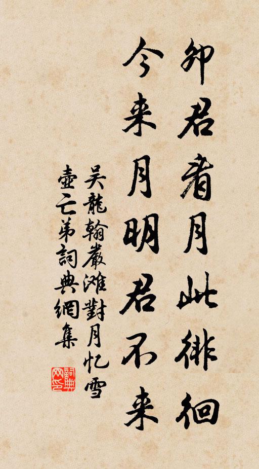 雲門北斗里藏身，白雲因何喚作手 詩詞名句