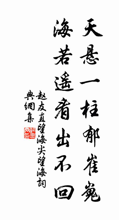 檢得舊書三四紙，高低闊狹粗成行 詩詞名句