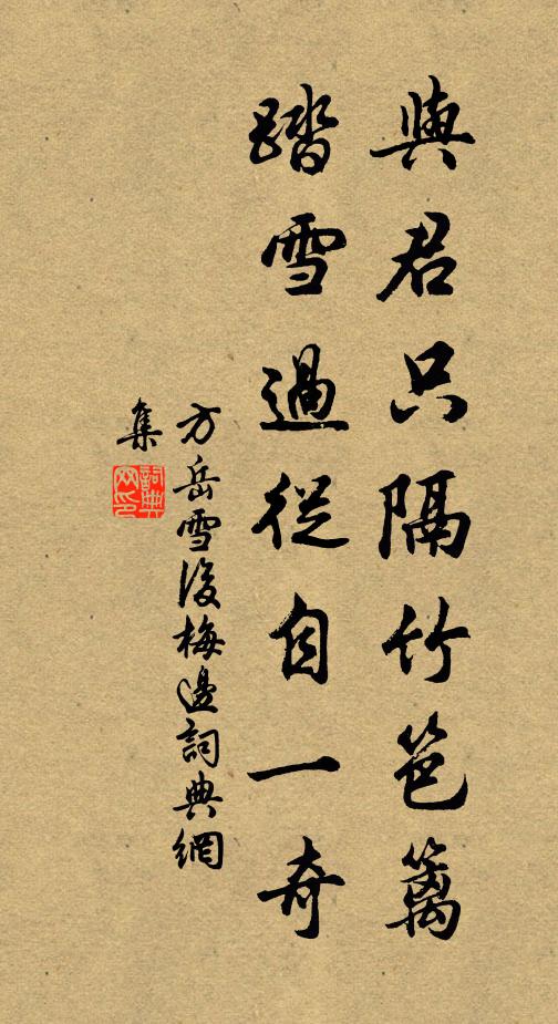 安知握奇律，一字有風雲 詩詞名句