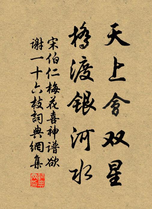 詩翁莫浪鳴，文武道未墜 詩詞名句