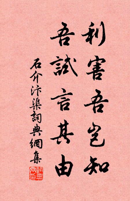 季子有美質，明月懸高秋 詩詞名句