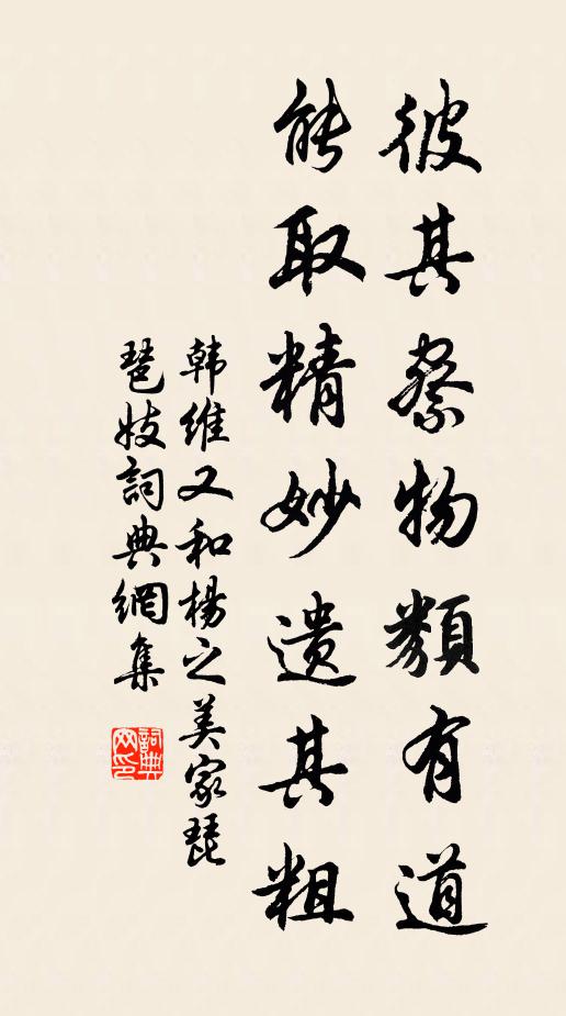 正拜舞、捧玉卮為壽，花滿香鋪鳳髓 詩詞名句