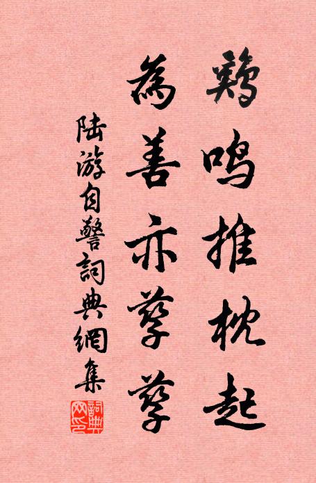 幽鳥語如篁，柳垂金線長 詩詞名句