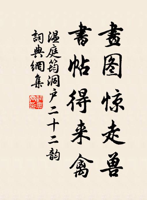 又如懷渴望梅林，細雨濛濛江左路 詩詞名句