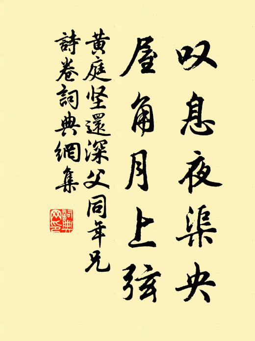 矯龍特愛字相敵，為寫門陰路左株 詩詞名句