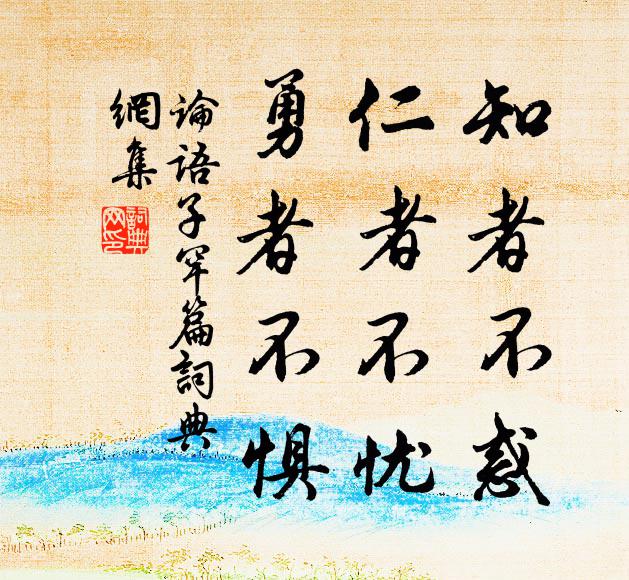 君不見孤雁關外發，酸嘶度揚越 詩詞名句