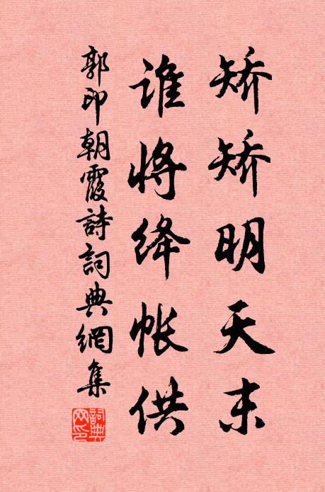 舊書滿窗幾，日讀不省記 詩詞名句