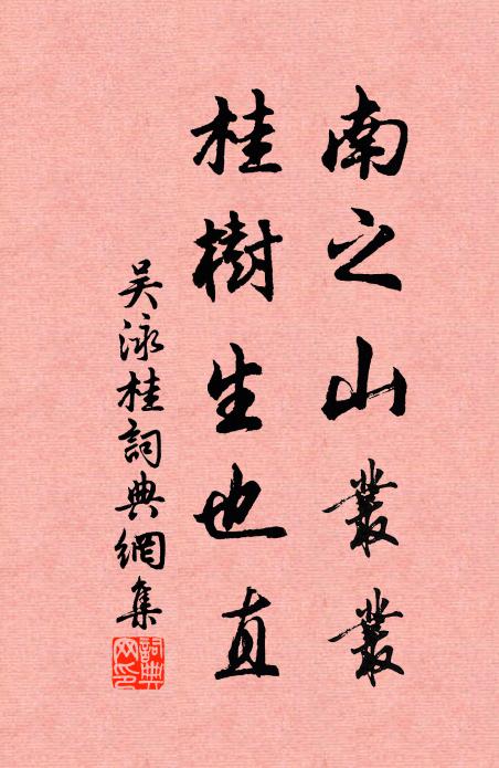 君心如明鏡，獨照眼前人 詩詞名句