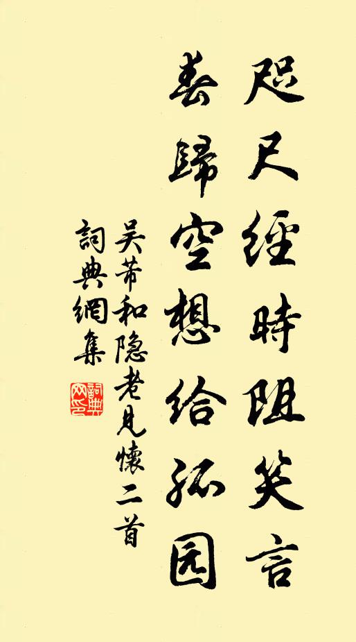 作千尋壁壘，為萬祀依憑 詩詞名句