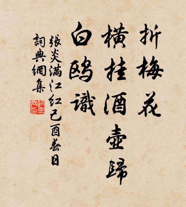 靜驅雲陣起，疏點雁行遙 詩詞名句