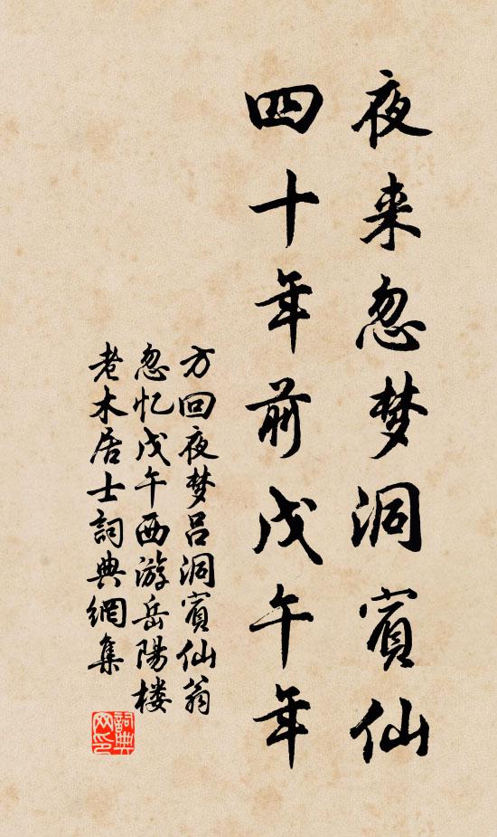 且寄一書札，令予解愁顏 詩詞名句