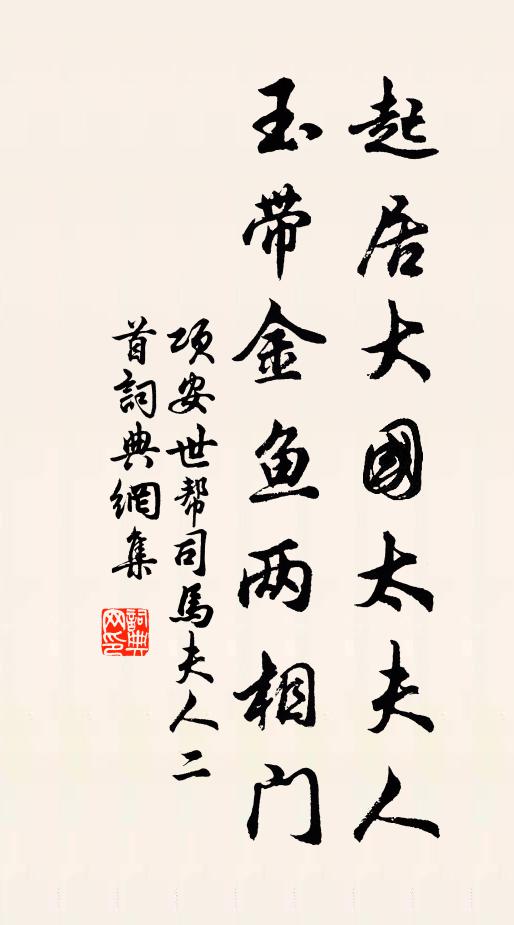 陽春和氣動 詩詞名句