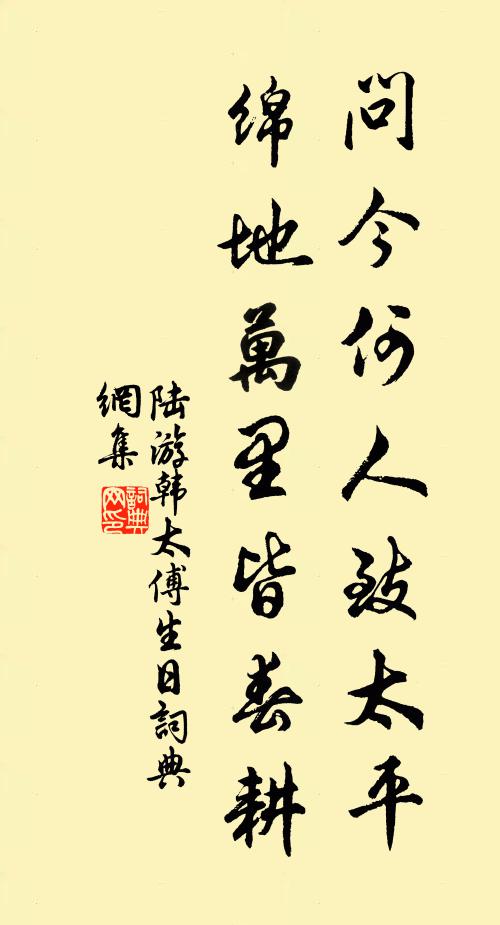 秋來常日雨，雨霽忽秋深 詩詞名句