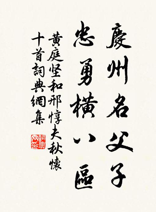 溪中清練練，雲山碧叢叢 詩詞名句