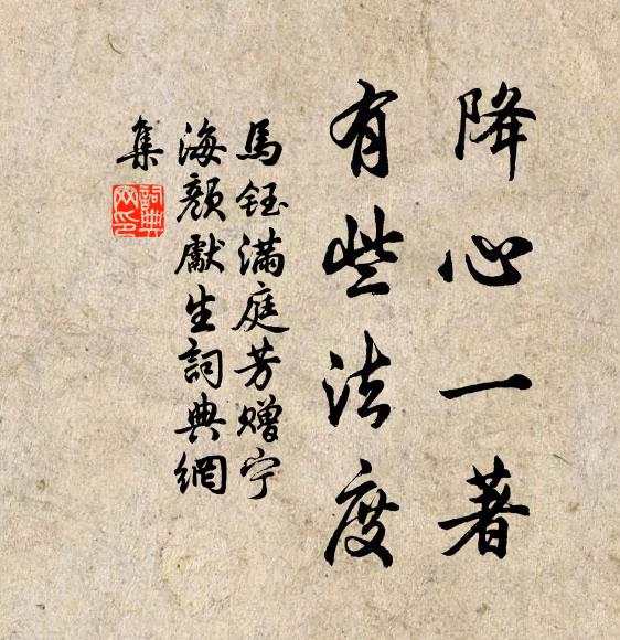 長年忽得南來鯉，恐有音書急遣烹 詩詞名句