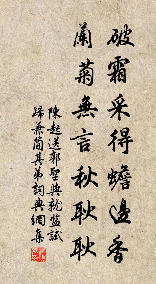 常嗟古人不可見，尚喜書志存於斯 詩詞名句