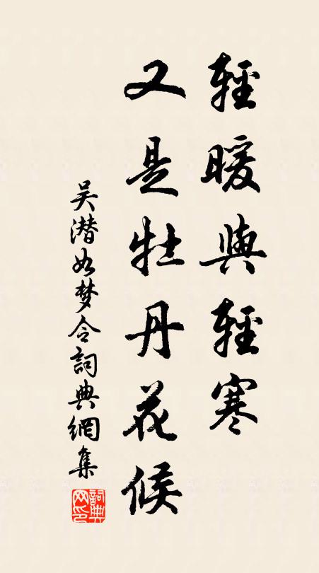 鐘山度蒼翠，慰我遠遊客 詩詞名句