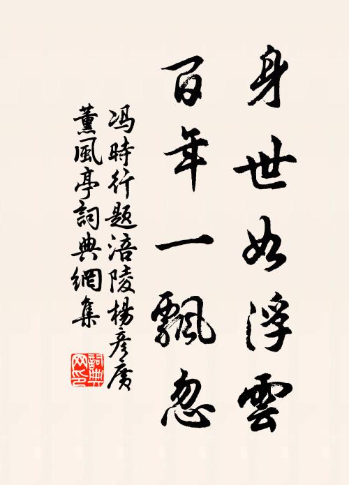 彈指四時足，閉關群動平 詩詞名句