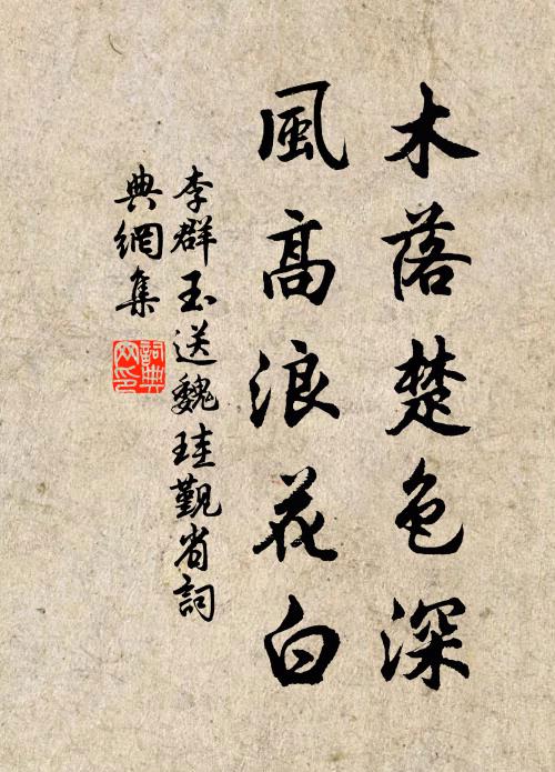 冠剪黃綃帔紫羅，薄施鉛粉畫青娥 詩詞名句