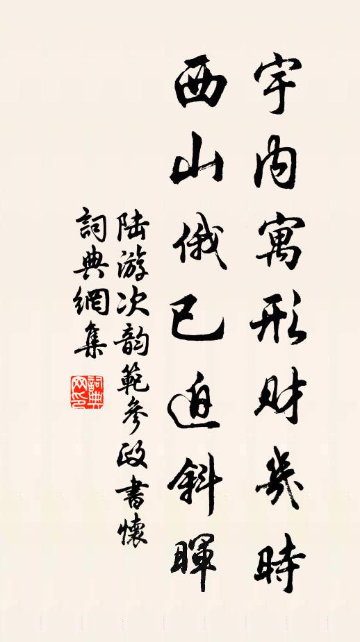 當歌事和陽春曲，莫憶江南驛使遲 詩詞名句