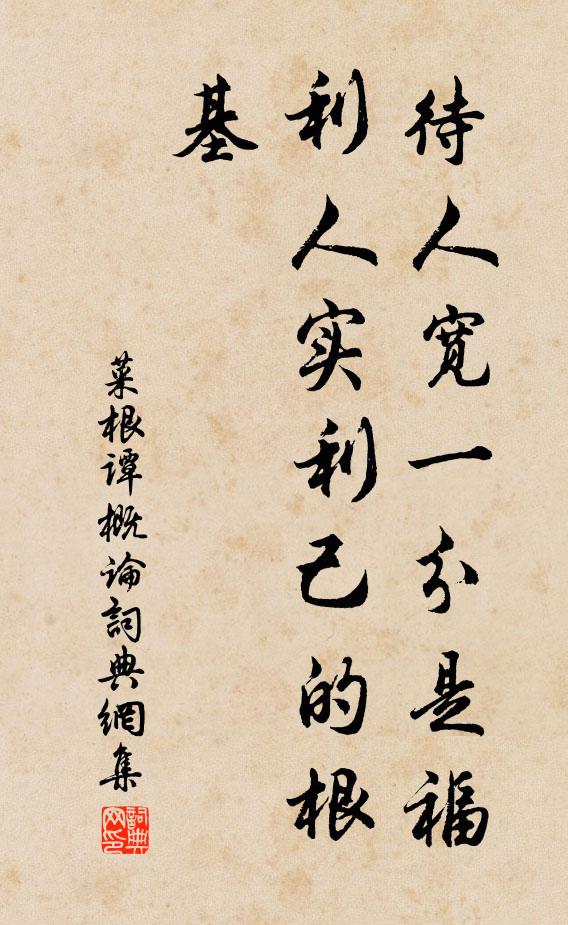 棲鴉啼處野煙合，飛鳥去邊孤月生 詩詞名句