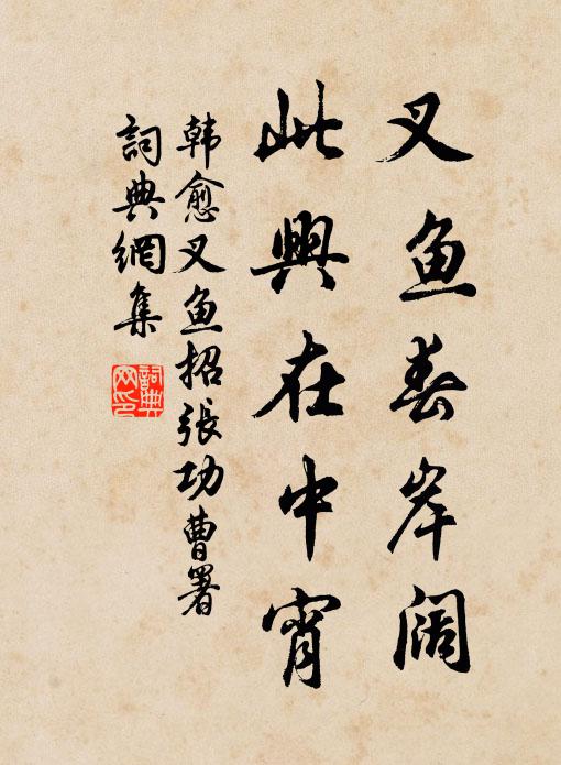 噴沫洞天時作雨，吹噓寰宇欲生風 詩詞名句