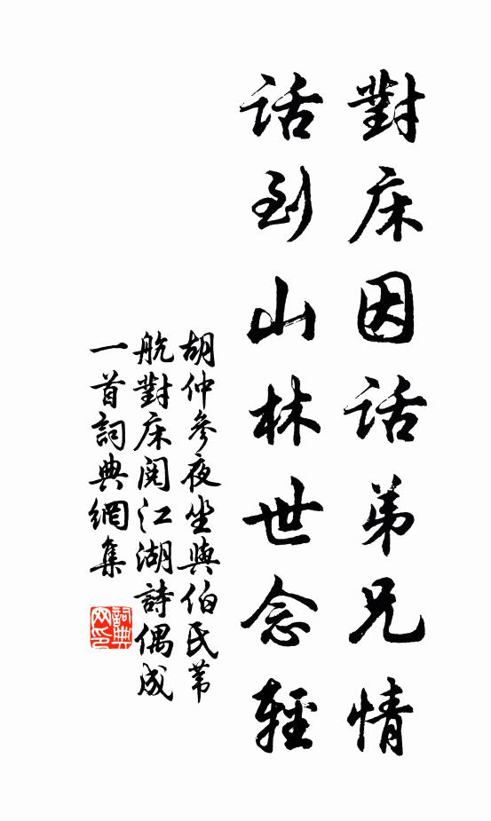 我昔不為二千石，四方異物固應無 詩詞名句