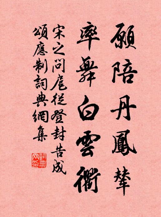 何當頃刻為霖雨，菜圃蕎田望正勤 詩詞名句