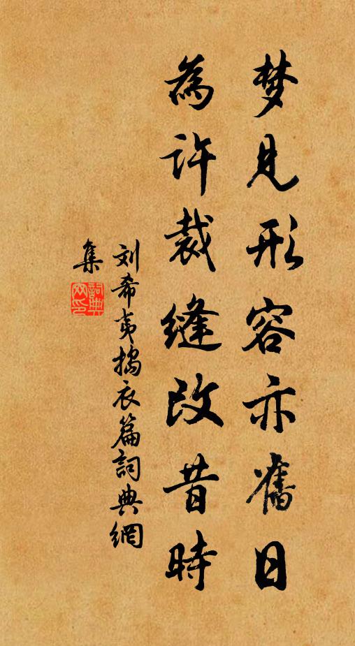 竟欲從君飲，猶便讀我書 詩詞名句