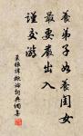 野雲萬里無城郭，雨雪紛紛連大漠。 詩詞名句