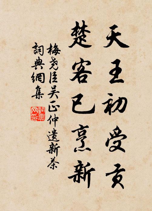 君不見陶淵明，徽弦不具之古琴 詩詞名句