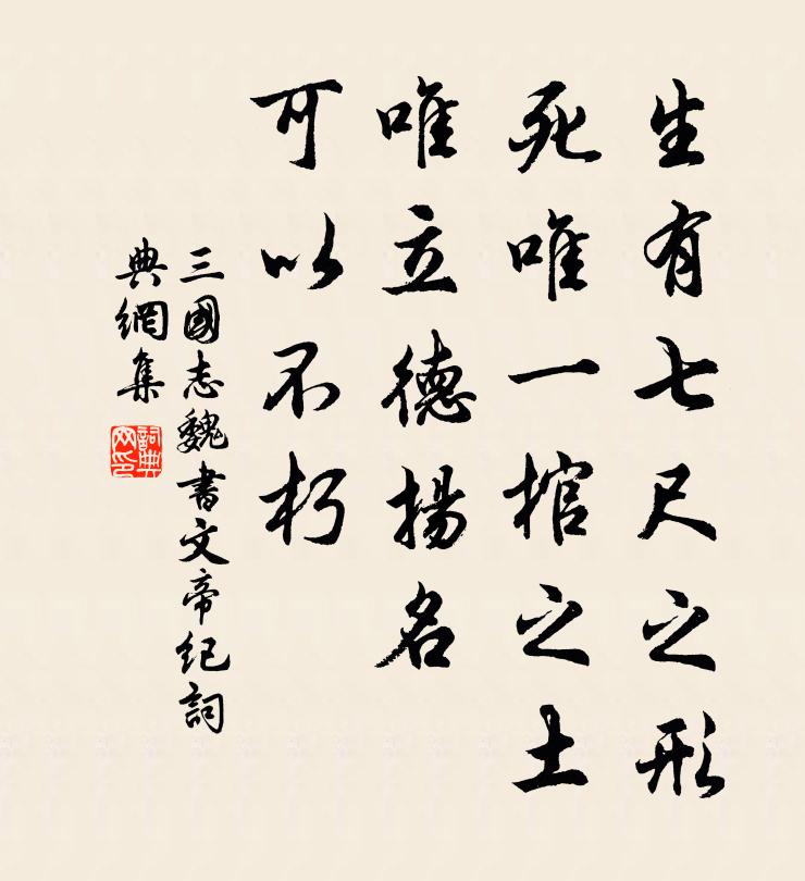 小隊郊坰，耄倪爭看銅章史 詩詞名句