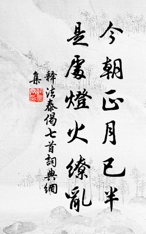 南望古邗溝，滄波帶蕪城 詩詞名句