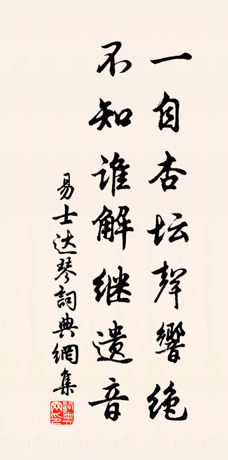 幽明新雨露，恩怨舊衣冠 詩詞名句