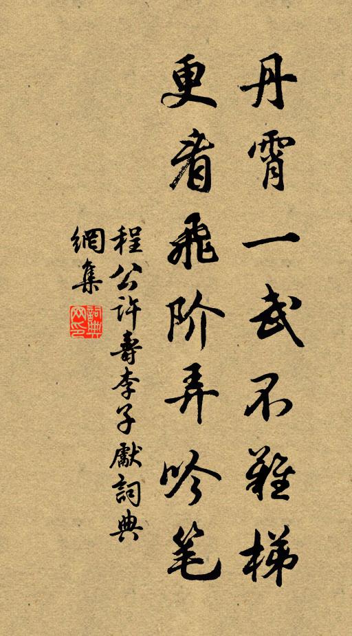 詩骨瘦來人似鶴，書幐懶去字如蠅 詩詞名句