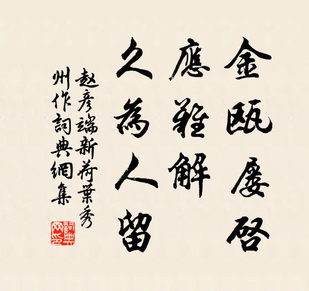 白雲華蓋表，悵望最高峰 詩詞名句