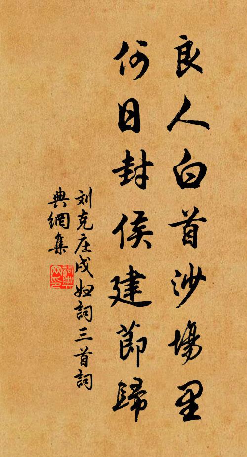 讀書滿腹鉗爾吭，酆城埋寶夜則光 詩詞名句