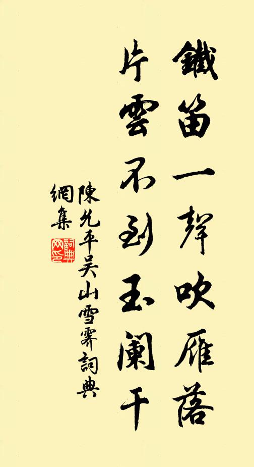 杜詔的名句_杜詔的詩詞名句_第5頁_詩詞名句