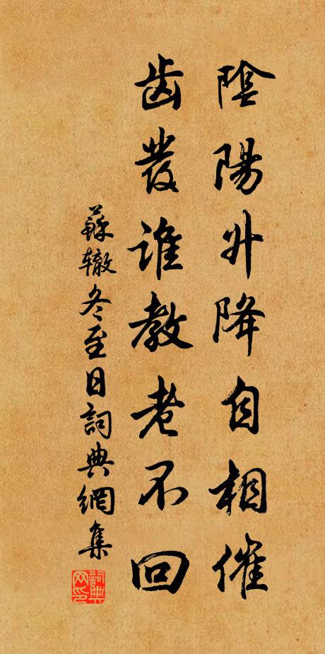 濫此叨書記，何以謝過榮 詩詞名句