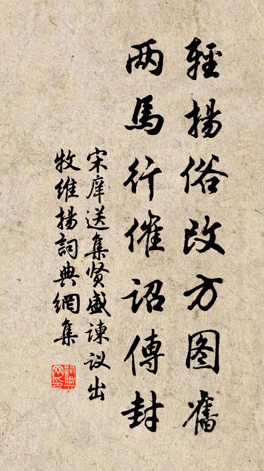 香箋小字寄行雲 詩詞名句