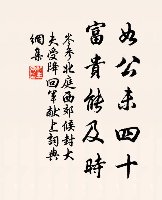 一讀淚如雨，再讀還自思 詩詞名句