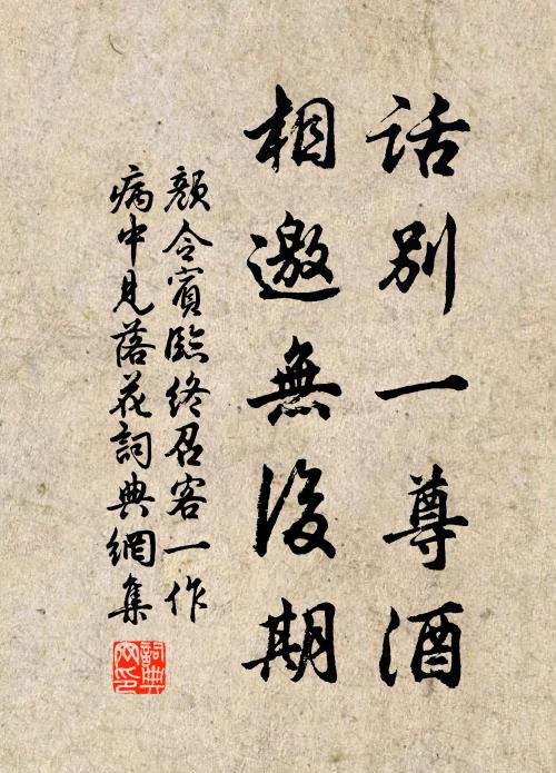 父祖艱難猶在耳，兒孫憤悱可書紳 詩詞名句