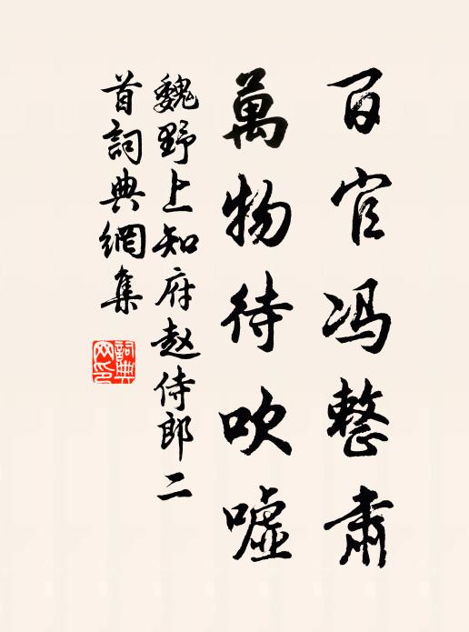 溪桃紅霞作紅雨，海棠飄盡春無處 詩詞名句